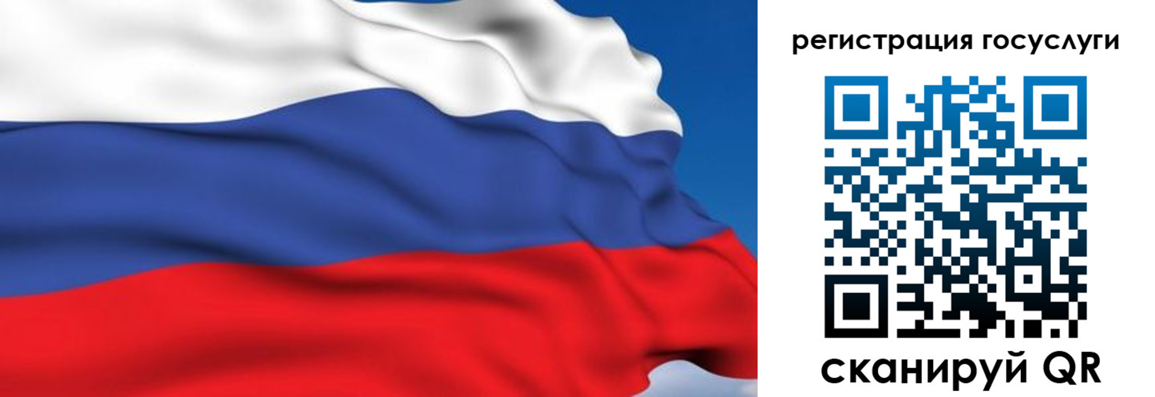 где прописаться в Сосенском