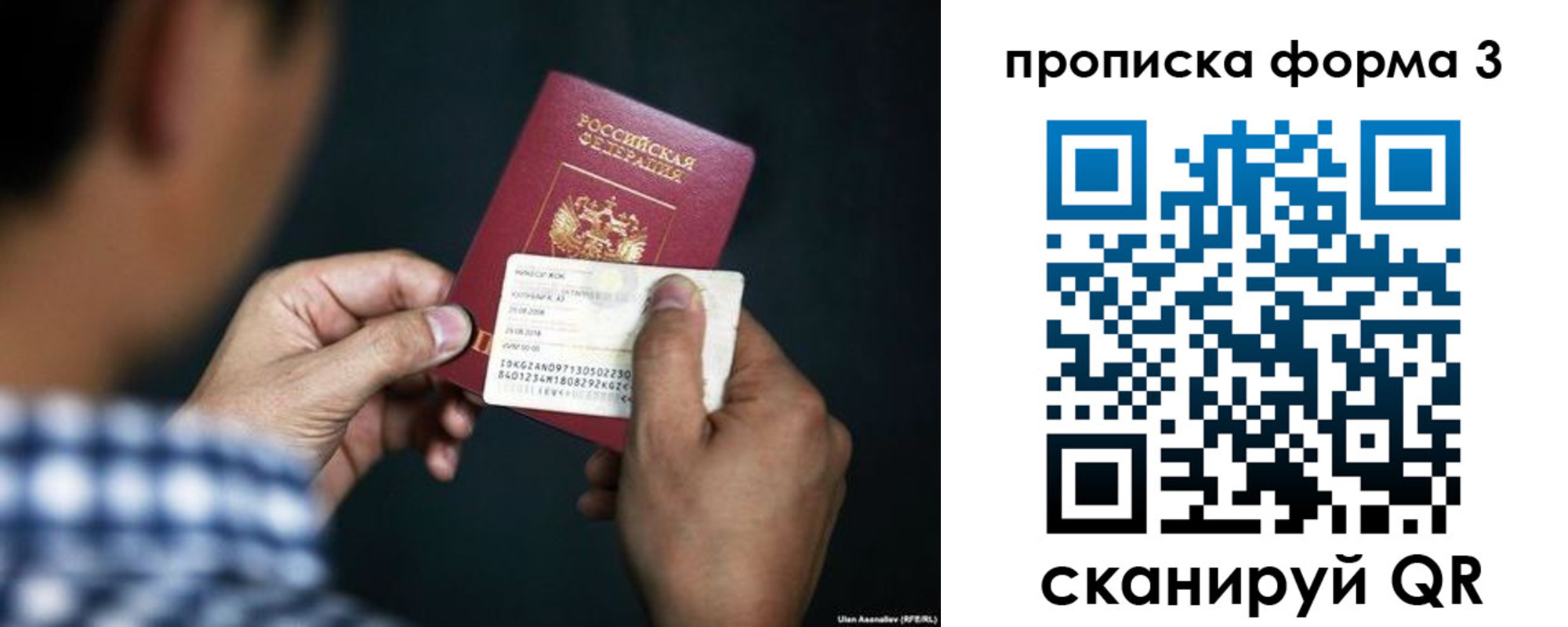 регистрация для школы в Сосенском