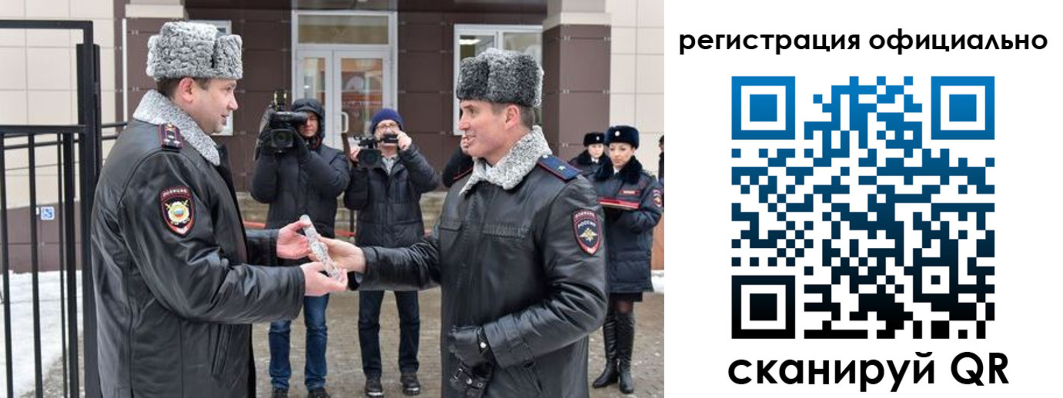 прописка паспорт в Сосенском