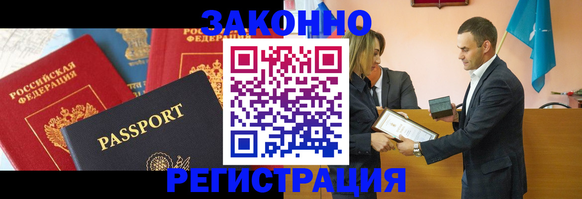 регистрация для школы в Сосенском