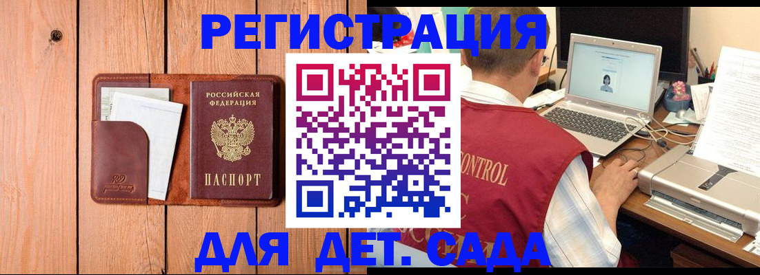 пропишу в квартире в Сосенском