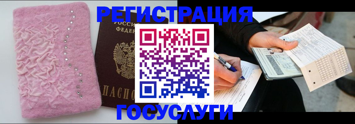 прописка в квартире в Сосенском