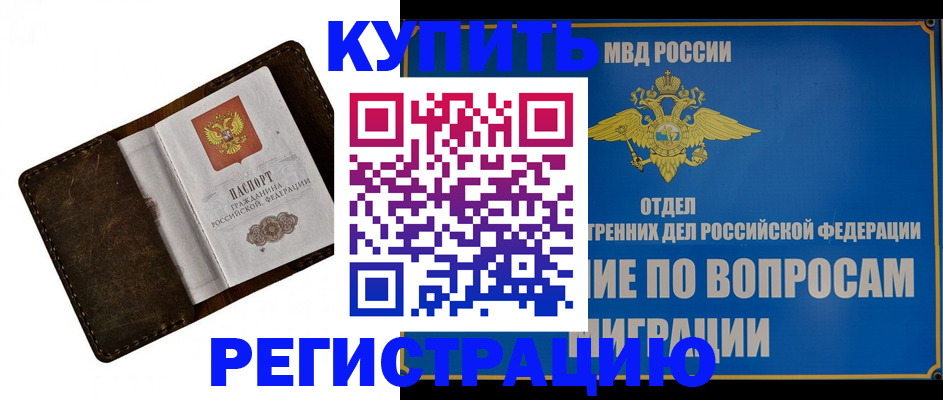 прописка поиск в Сосенском